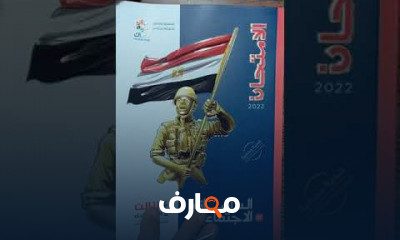 دراسات الصف الثالث فصل دراسى ثانى