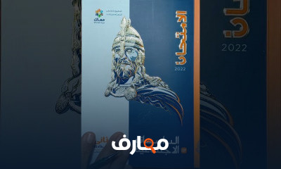 دراسات تانية اعدادى فصل دراسى ثانى