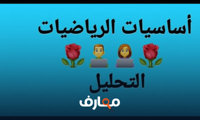 الصف الثانى الإعدادى ترم 2
