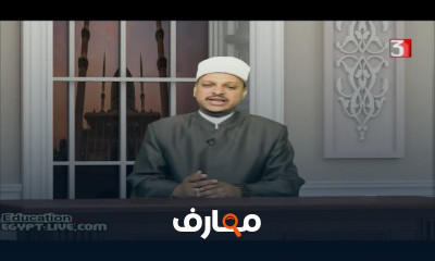 الفقه الحنفي للصف الثالث الاعدادي الازهري