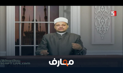 الفقه الحنفي للصف الثالث االثانوي الأزهري