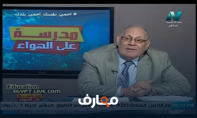 أستاتيكا للصف الثالث الثانوي للعام الدارسي النظام الجديد
