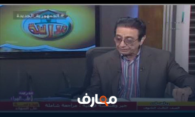 جبر وهندسة فراغية للصف الثالث الثانوي النظام الجديد