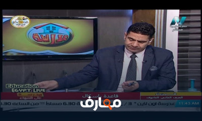 فيزياء للصف الثاني الثانوي النظام الجديد