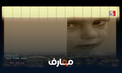 لغة عربية للصف الثالث الثانوي