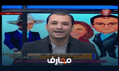 لغة عربية للصف الثالث الثانوي النظام الجديد