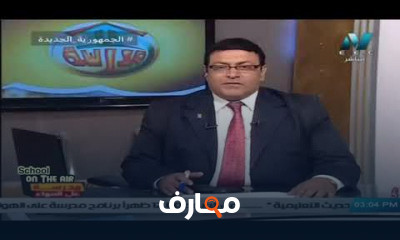 فيزياء لغات للصف الأول الثانوي ترم 1