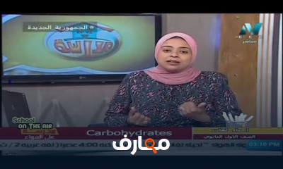 أحياء لغات للصف الأول الثانوي ترم 1