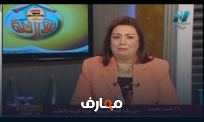 لغة فرنسية للصف الأول الثانوي ترم 1