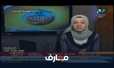 جغرافيا للصف الأول الثانوي ترم 1