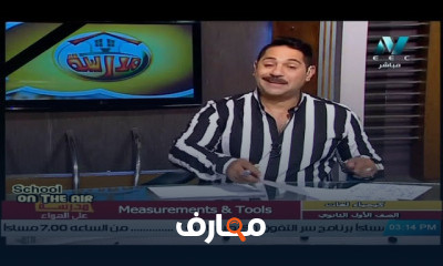 كيمياء لغات للصف الأول الثانوي ترم 1