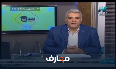 كيمياء للصف الأول الثانوي ترم 1