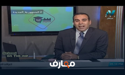 لغة عربية للصف الأول الثانوي ترم 1
