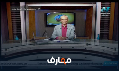 إحياء للصف الثالث الثانوي النظام الجديد