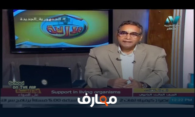 إحياء لغات للصف الثالث الثانوي النظام الجديد