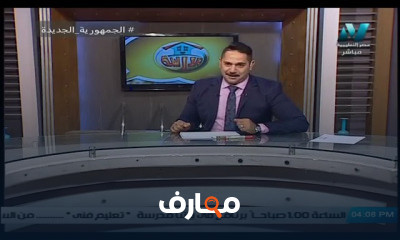 كيمياء للصف الثاني الثانوي النظام الجديد
