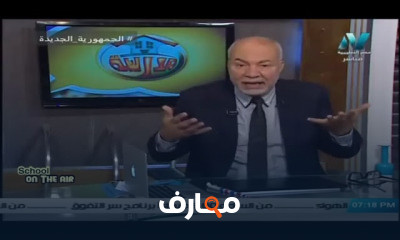 رياضيات لغات للصف الثالث الثانوي النظام الجديد