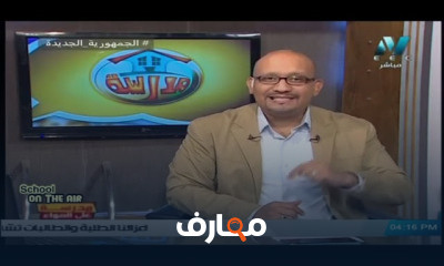 إحياء لغات للصف الثاني الثانوي النظام الجديد