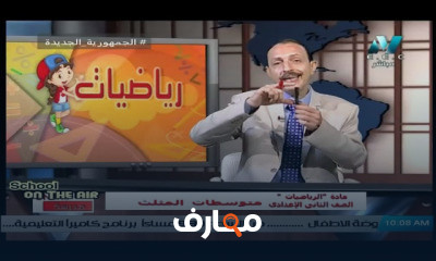 رياضيات للصف الثاني الاعدادي ترم اول