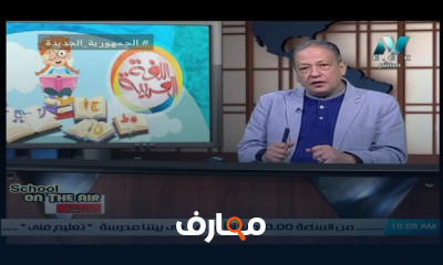 لغة عربية للصف الثاني الاعدادي ترم 1