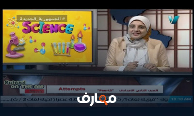 علوم لغات للصف الثاني الاعدادي ترم 1