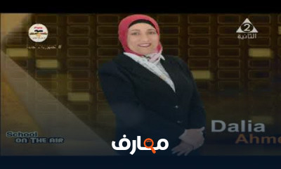 إحياء لغات للصف الثالث الثانوي