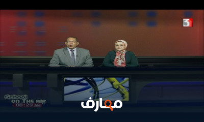 إحياء للصف الثالث الثانوي