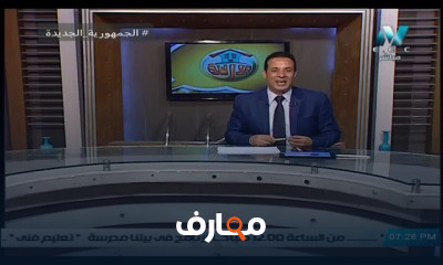 لغة إنجليزية للصف الثالث الثانوي النظام الجديد