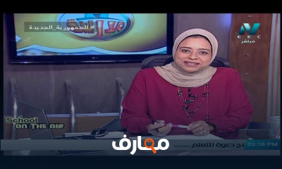 إحياء لغات للصف الأول الثانوي