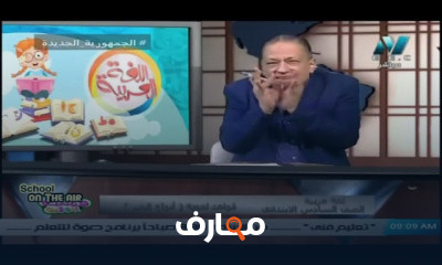 لغة عربية للصف السادس الإبتدائي ترم 1