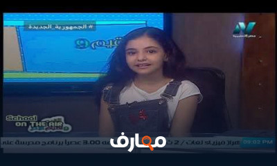 اللغة العربية 3 إبتدائي