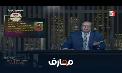 علوم لغات للصف الثالث الإعدادي ترم 1