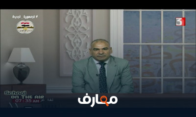 لغة عربية للصف الثالث الإعدادي ترم 1
