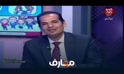 تاريخ للصف الثالث الثانوي