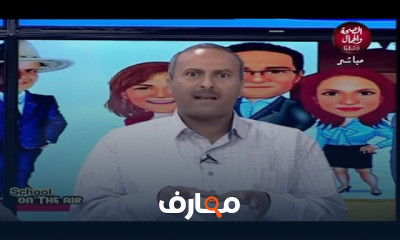 لغة فرنسية للصف الثالث