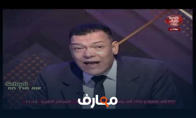 لغة عربية للصف الثالث الثانوي