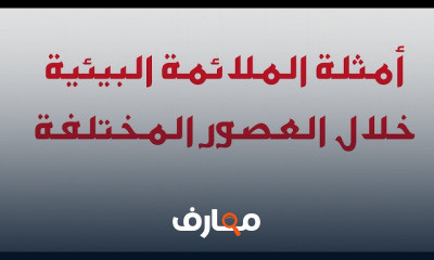 جيولوجيا الصف الثالث الثانوي نظام حديث