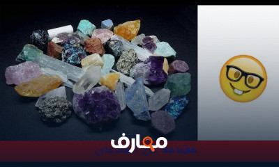 جيولوجيا ثانوية عامة دفعة التابلت