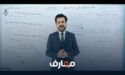 الفرقة الثانية شريعة وقانون