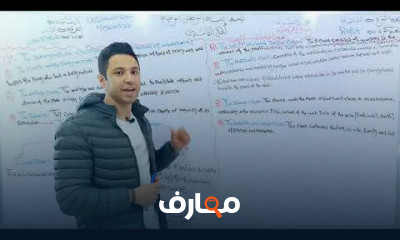 الفرقة الأولى حقوق