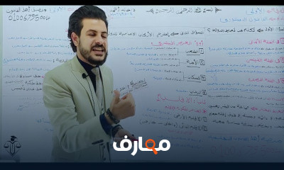 الفرقة الأولى حقوق القانون الدستوري