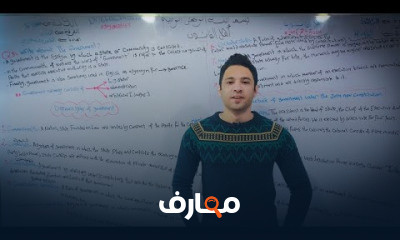 الفرقة الرابعة شريعة وقانون