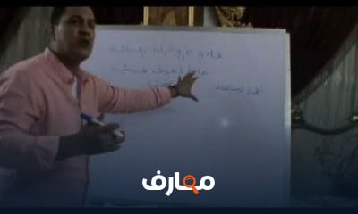 اجراءات الجنائيه