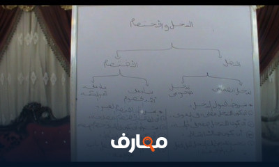 مرافعات ثالثة