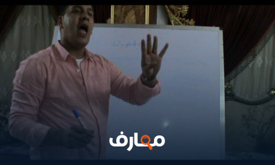 قانون العقوبات جنائي ثانية حقوق