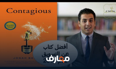 المال و ريادة الاعمال