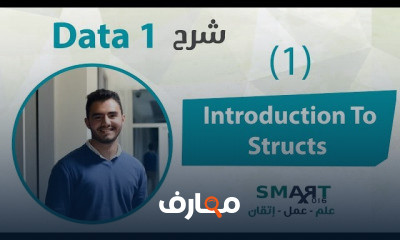 تراكيب البيانات