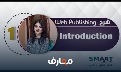 ويب ببلشنج