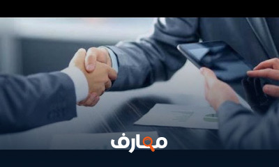 الاتصالات الاداريه كليه تجاره