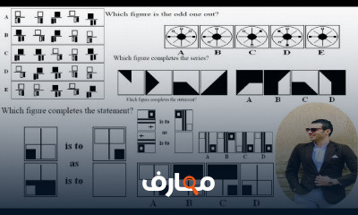 البنوك وشركات البترول